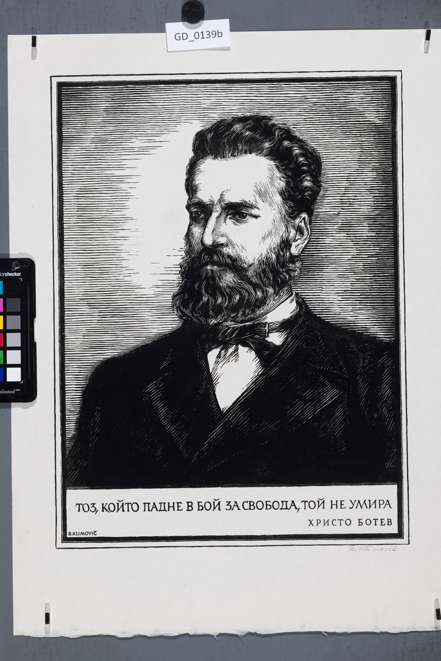Christo Botev